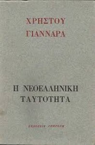 αρχείο λήψης (2)311